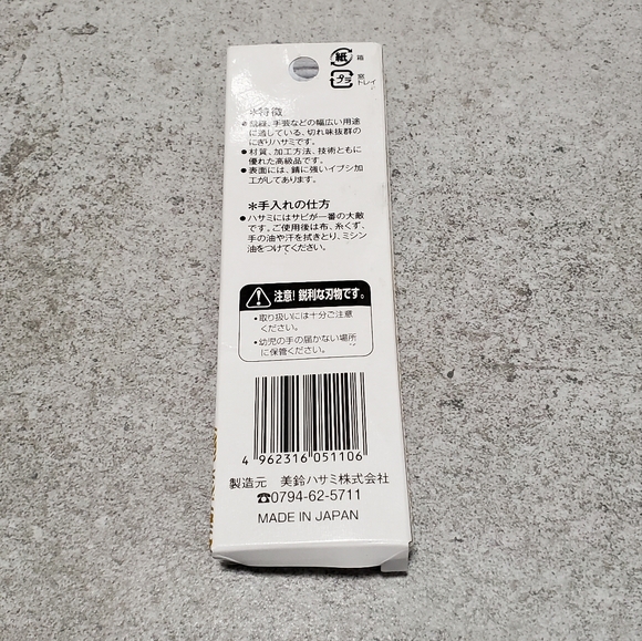 Misuzu smoke thread Scissors 105mm short blade (japan import) - Picture 2 of 6